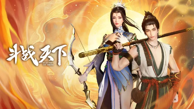 斗战天下4K高码率[更新至37集]
