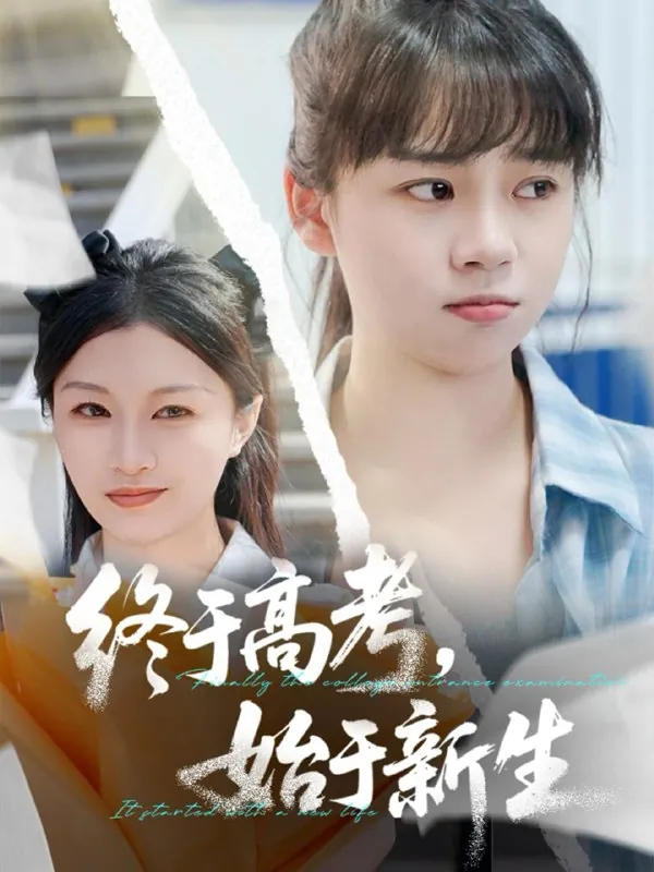 2025年6月8日合集目录7/最新短剧