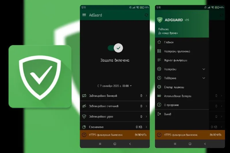AdGuard-DNS广告阻截v4.10.48