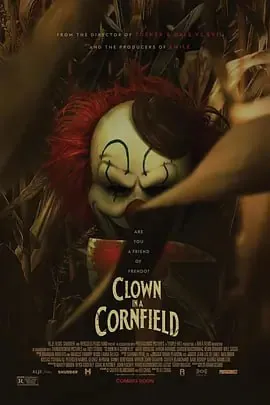 玉米地小丑ClowninACornfield（2025）