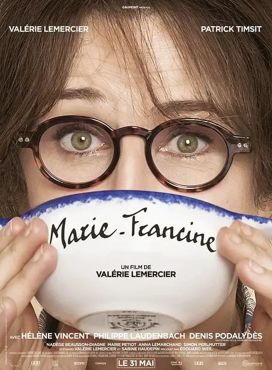 五十而立Marie-Francine（2017）