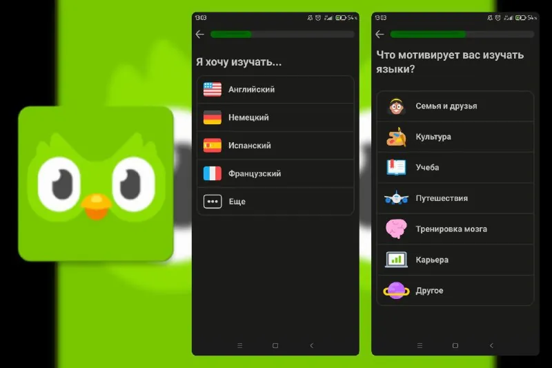 Duolingo-多邻国高效学外语v6.30.2