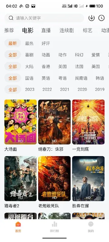 小柿子v1.3.7