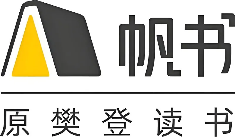 樊登读书（帆书）2025年合集（更至0531）