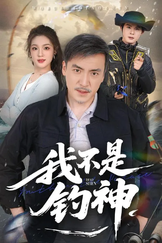 2025年5月22日合集目录7/最新短剧