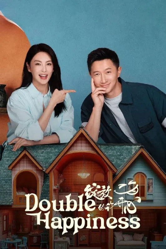 绽放的许开心（2025）臻彩4K.更新至10集