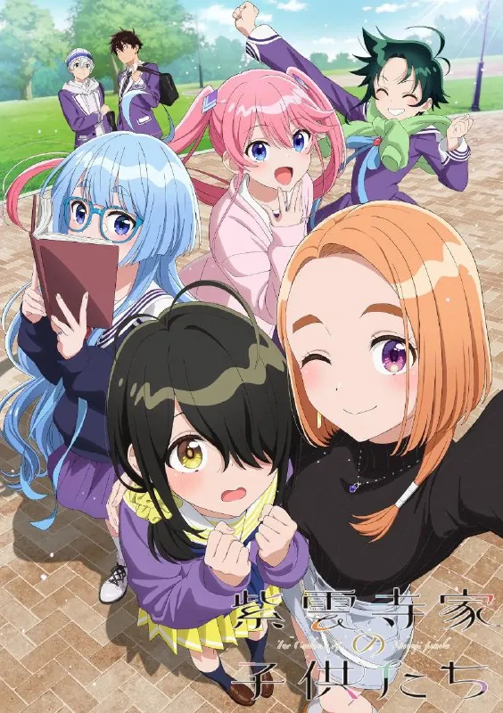 『4月新番』紫云寺家的兄弟姐妹更新至第06话高码率