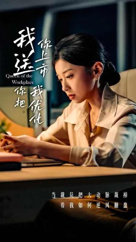 2025年5月25日合集目录3/最新短剧