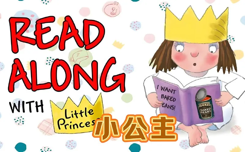 BBC幼儿英语启蒙动画《小公主LittlePrincess（中英双语字幕）》