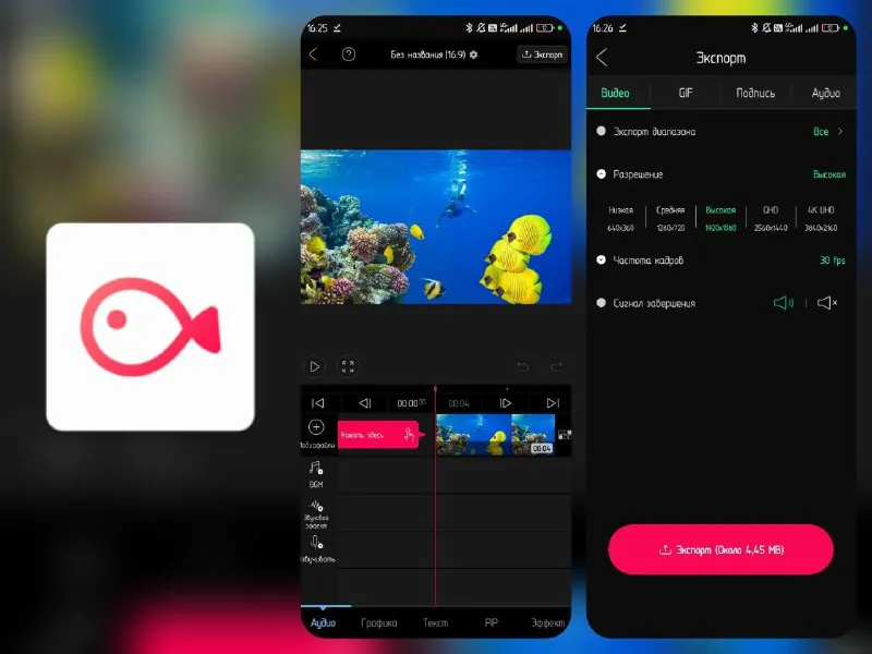 VLLO-视频编辑器v12.4.0