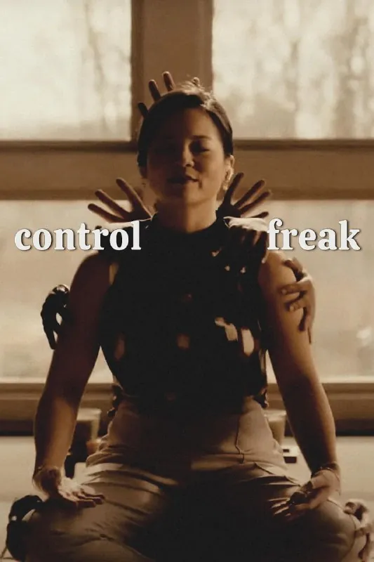 控制狂ControlFreak（2025）