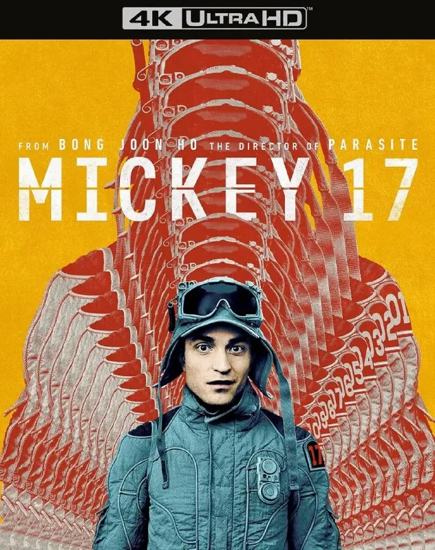 编号17（2025）