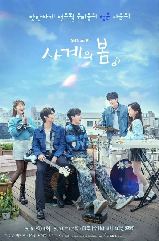 四季之春사계의봄（2025）