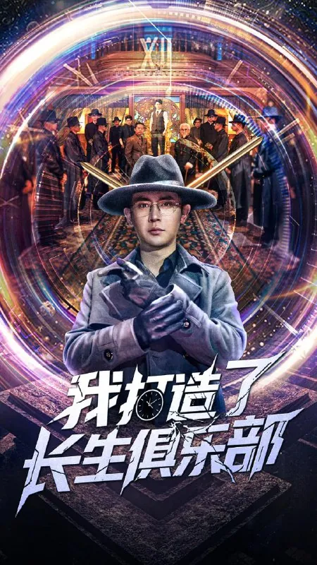 2025年6月14日合集目录8/最新短剧