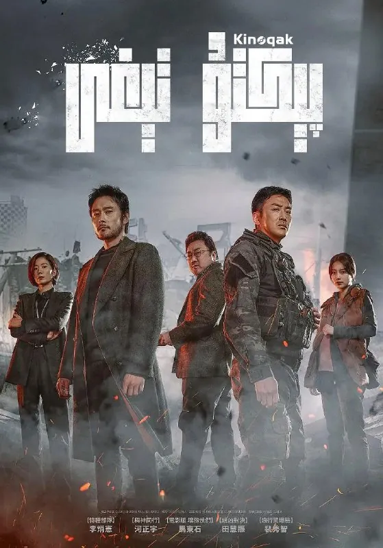 白头山백두산（2019）