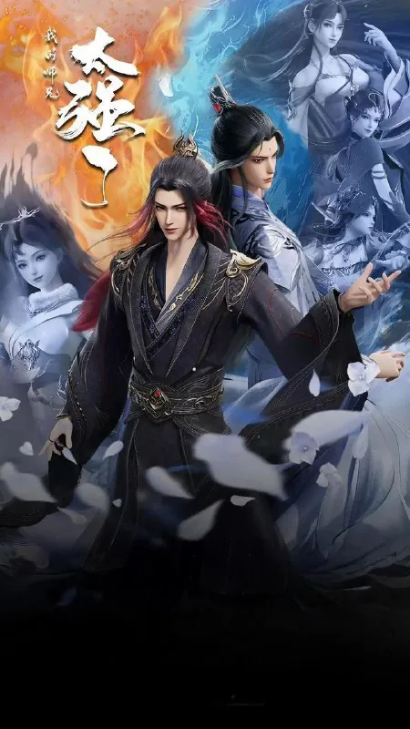 我的师兄太强了（2025）4K【更至EP16】