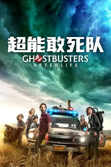超能敢死队[全1-5部合集]