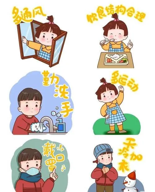 儿童疾病防治科普动画