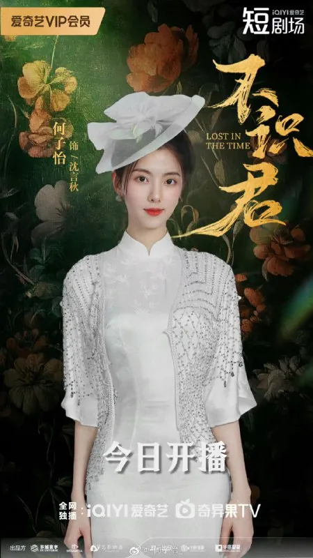 不识君
