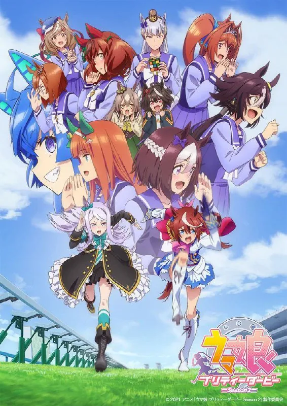 赛马娘全系列更新至芦毛灰姑娘09集四格+剧场版日语简中