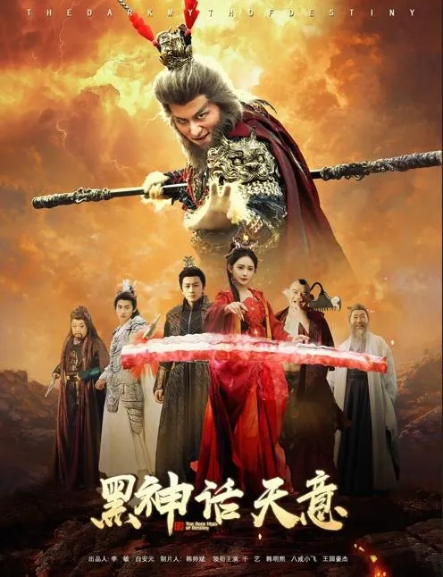 2025年5月29日合集目录4/最新短剧