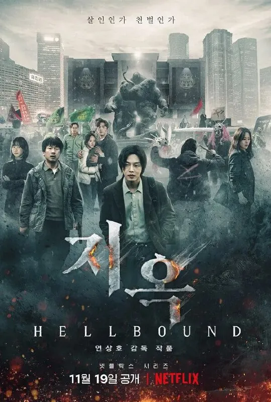 地狱公使S024K[DV][NF][内封多国语字幕][全6集]