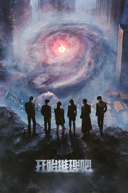 开始推理吧（2022）第三季第7期