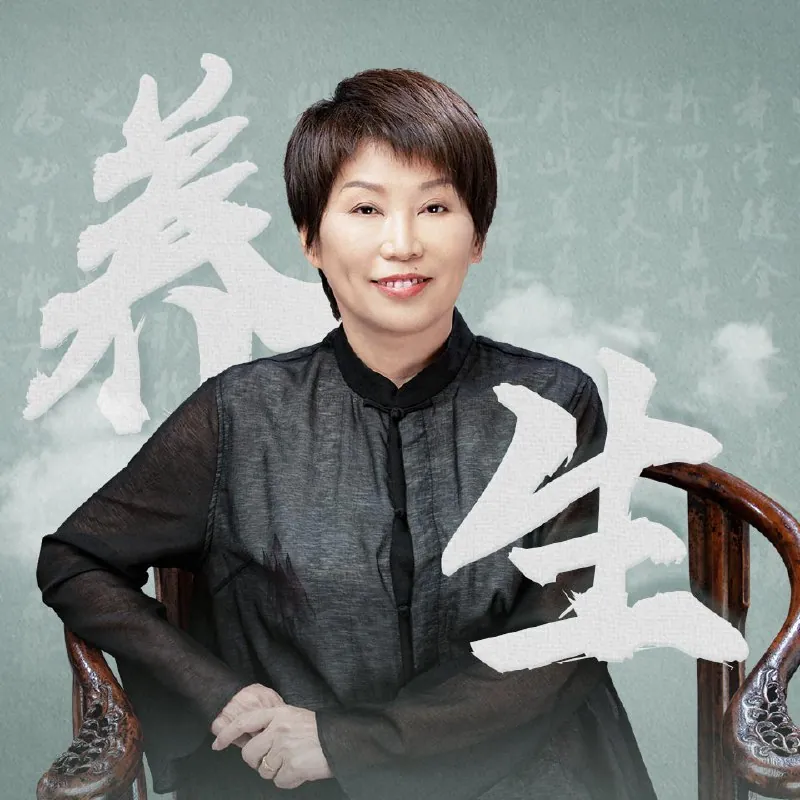 曲黎敏精讲《伤寒论》：不生病的智慧