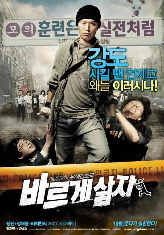 率性而活（2007）
