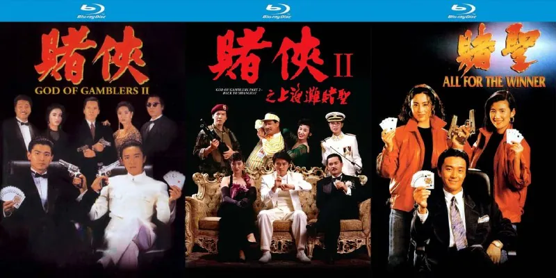 赌侠系列三部合集【蓝光原盘REMUX】【次世代环绕声国粤双语】内封简繁字幕