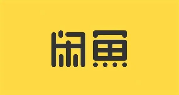 25年闲鱼电商小白高阶打法9.0