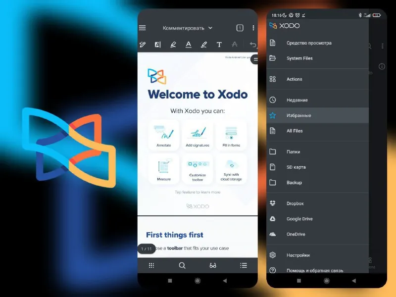 Xodo佐道–PDF阅读器&编辑器v10.0.0