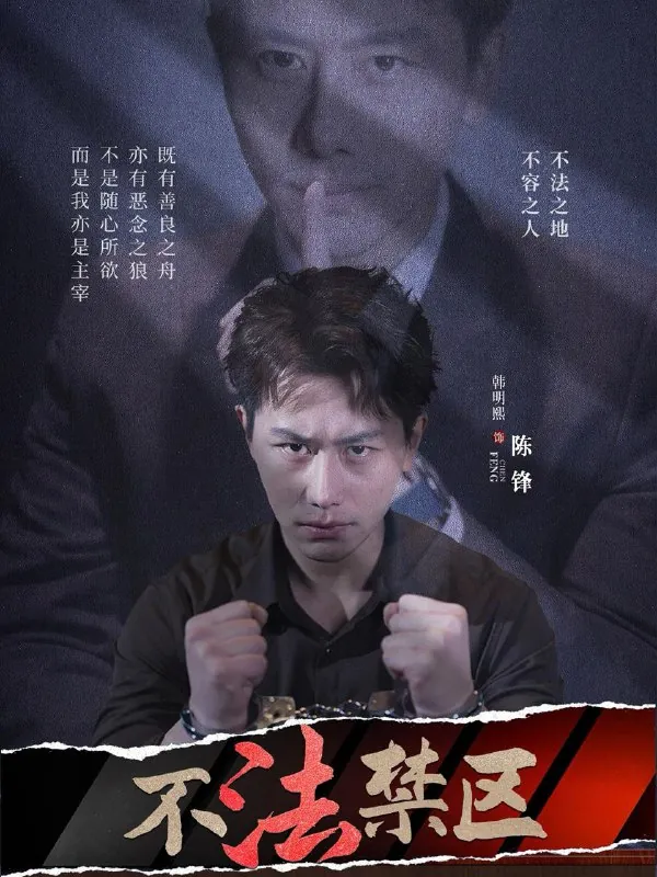 2025年6月13日合集目录5/最新短剧