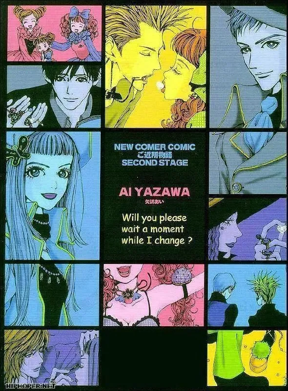 天堂之吻ParadiseKiss（2005）