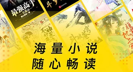 得间免费小说v5.3.9.1