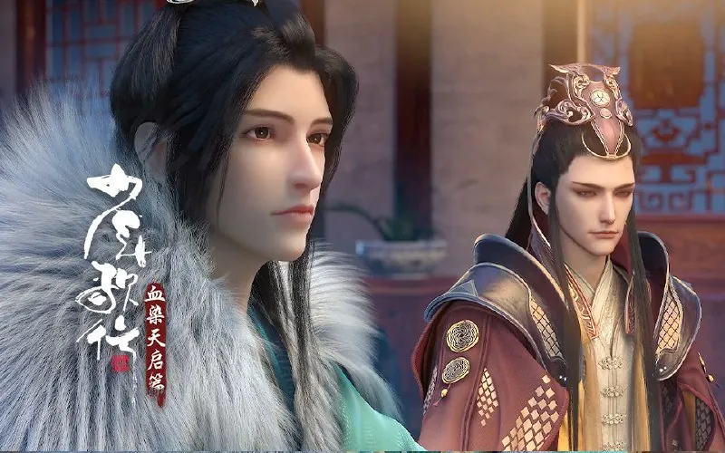 少年歌行血染天启篇（2025）4K更至22集
