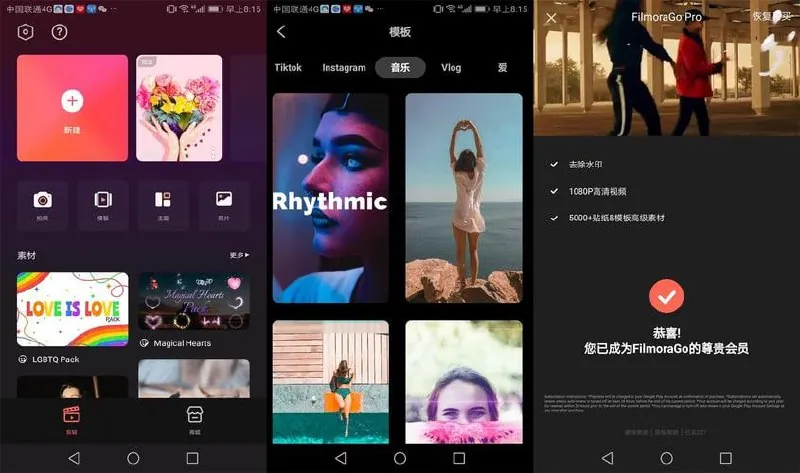 Filmorav14.6.21