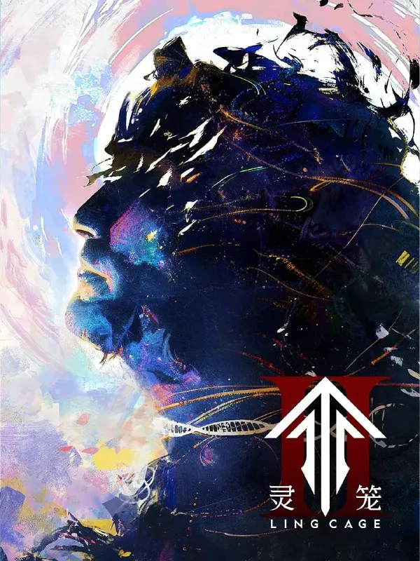 灵笼第二季（2025）4KHEVC更新03