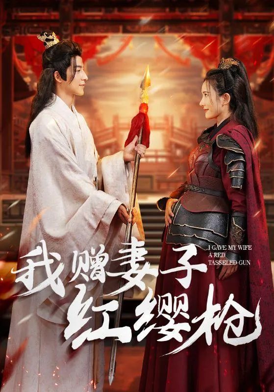 2025年6月4日合集目录2/最新短剧