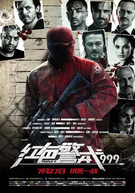 红色警戒999Triple9（2016）1080p原盘Remux中文字幕
