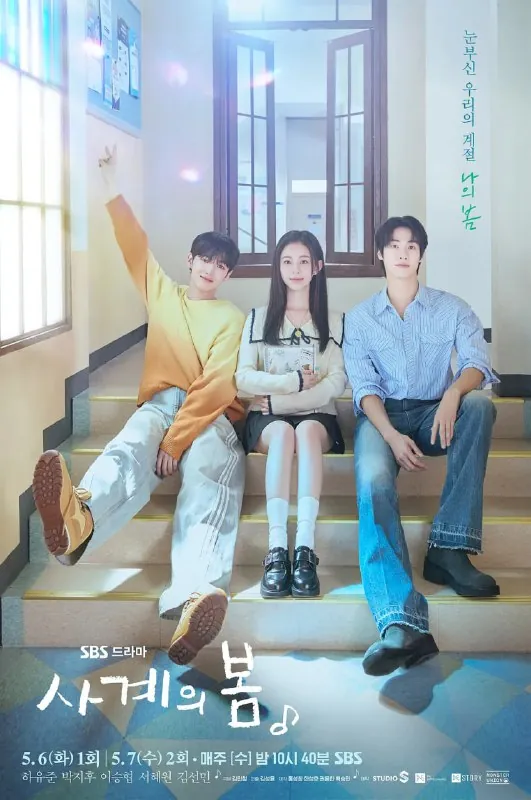 四季之春사계의봄（2025）韩语中字1080p更新至E02