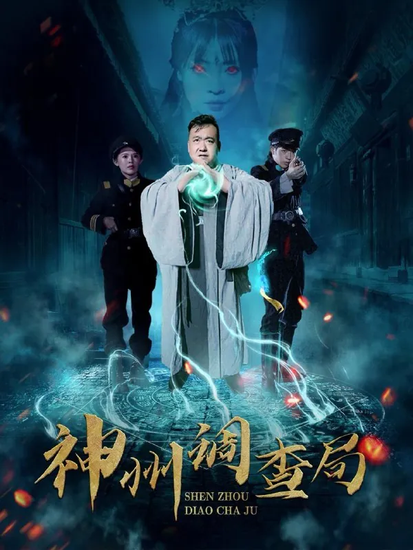 2025年6月11日合集目录1/最新短剧