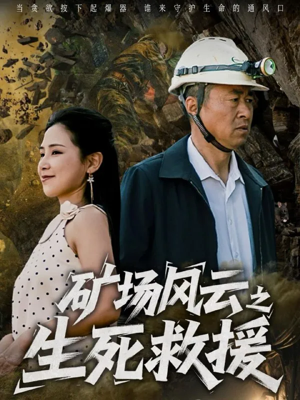 2025年5月30日合集目录6/最新短剧